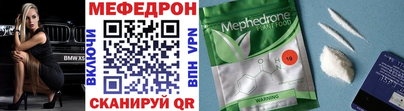 Как найти наркотики Анива COCAIN  Alpha PVP  ГАШИШ  Метадон  Амфетамин  Мефедрон  Конопля 