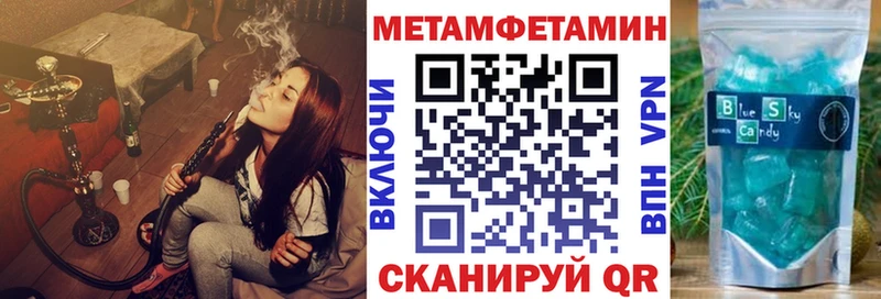 как найти   Анива  Амфетамин Розовый 