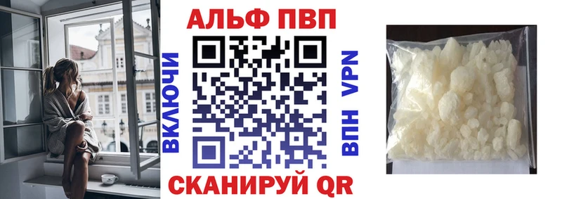APVP крисы CK Анива