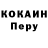 КЕТАМИН VHQ Rocket Live