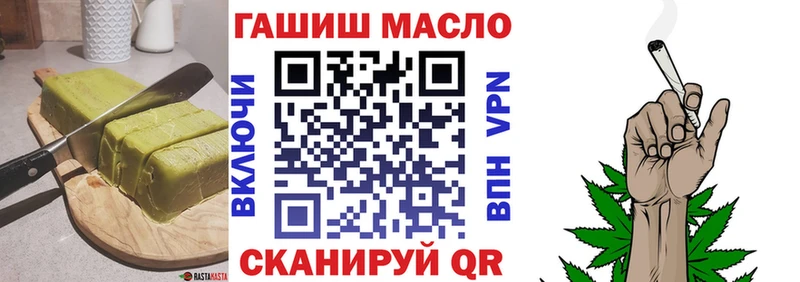 Еда ТГК марихуана  Анива 