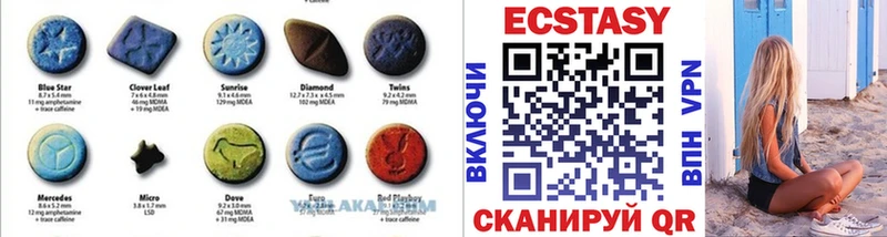 где купить наркоту  mega как зайти  Экстази VHQ  Анива 