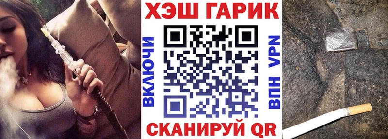 хочу   OMG вход  Гашиш Cannabis  Анива 