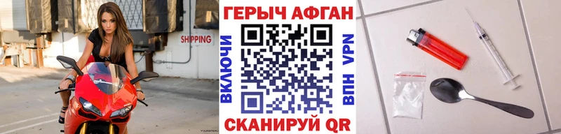 хочу наркоту  Анива  Героин Heroin 