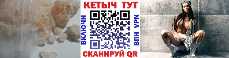 КЕТАМИН VHQ Анива