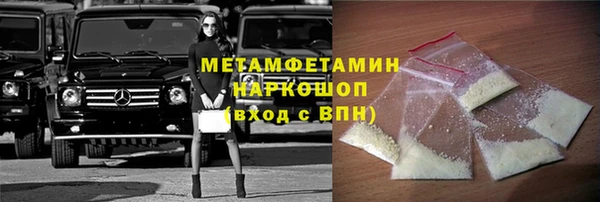 метамфетамин Алзамай