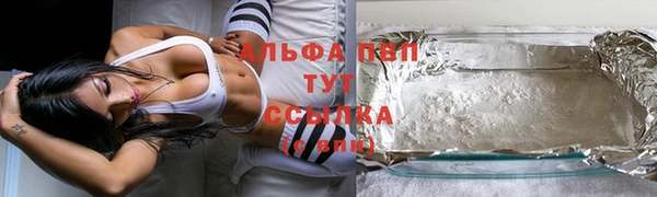 mdpv Алексеевка