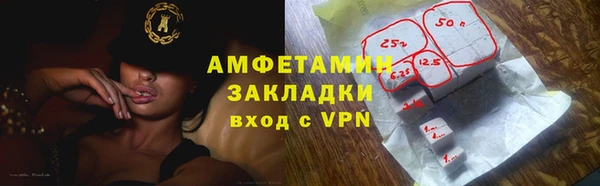 метамфетамин Алзамай