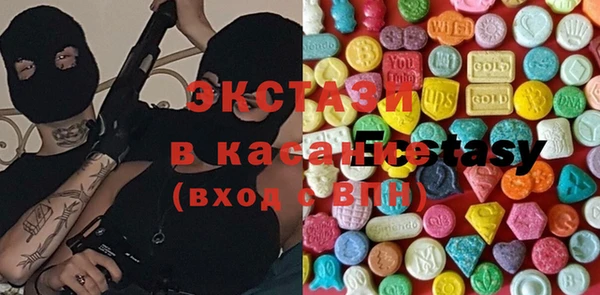 метамфетамин Алзамай