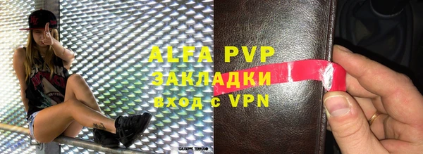 альфа пвп Алексин