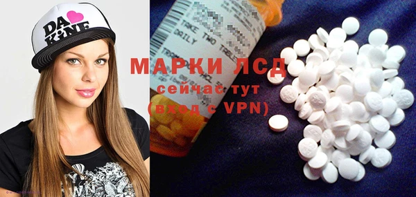 альфа пвп Алексин