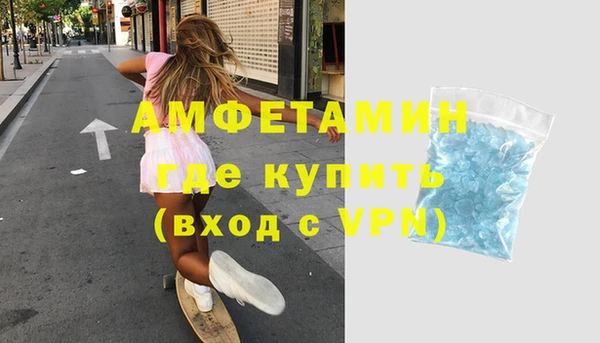 метамфетамин Алзамай