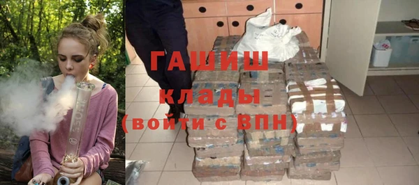 mdpv Алексеевка