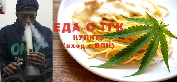 метамфетамин Алзамай