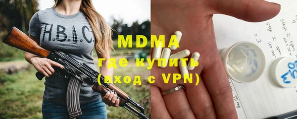 mdpv Алексеевка