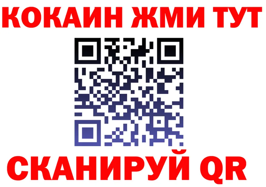 АМФ VHQ ТОР площадка кракен Анива