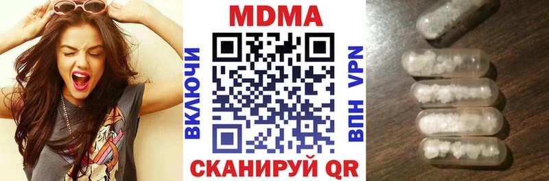 МДМА crystal  купить  сайты  darknet какой сайт  Анива 