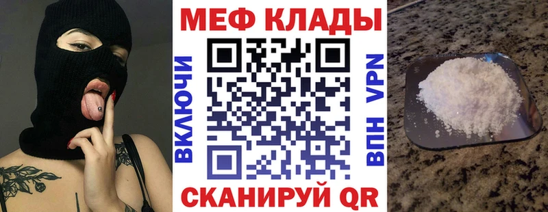 Меф 4 MMC  omg ССЫЛКА  Анива 