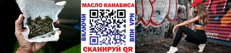 маркетплейс как зайти даркнет сайт Анива Дистиллят ТГК вейп