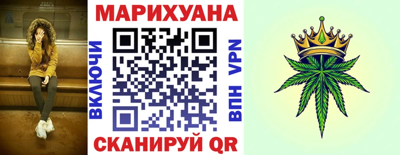 Бошки марихуана Ganja  Анива 